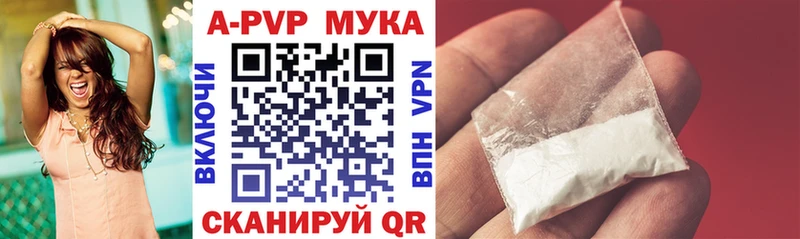 Alfa_PVP Crystall цены Назрань