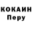 Первитин витя BiLoL Erg