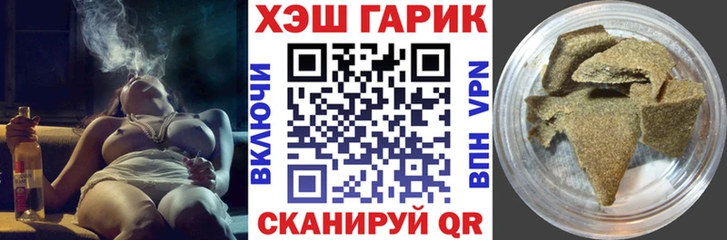 даркнет сайт  Назрань  мориарти официальный сайт  ГАШИШ гашик 