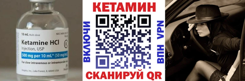 магазин продажи   Назрань  КЕТАМИН ketamine 