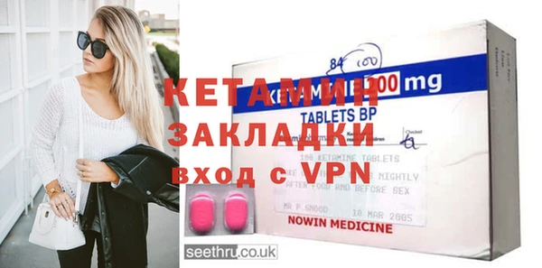 кокаин VHQ Алексин
