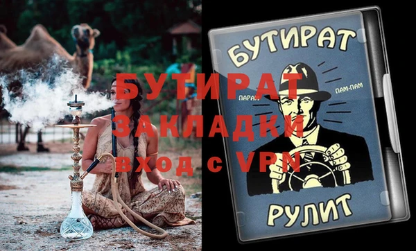 кокаин VHQ Алексин