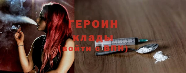 бошки Абаза