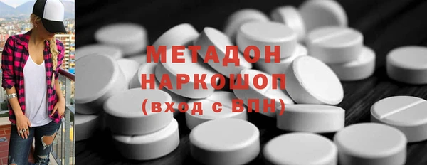 шишки Абдулино