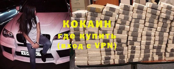 кокаин VHQ Алексин