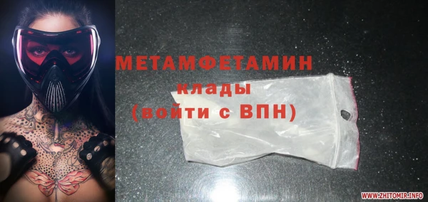 кокаин VHQ Алексин