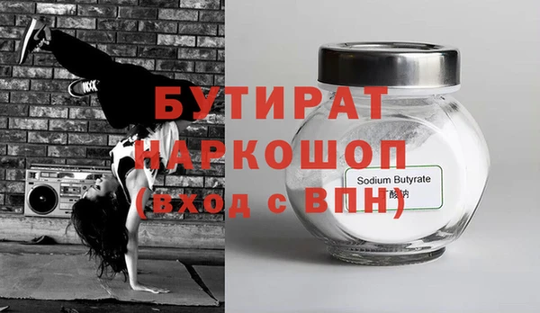 бошки Абаза