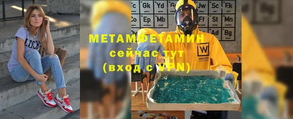 кокаин VHQ Алексин