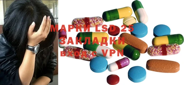 ECSTASY Алексеевка