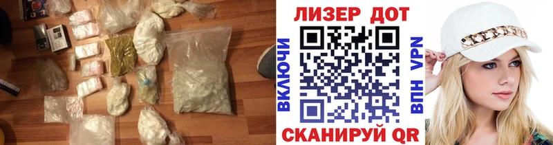 гидра сайт  Назрань  Лсд 25 экстази кислота 