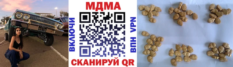 MDMA crystal  Назрань 