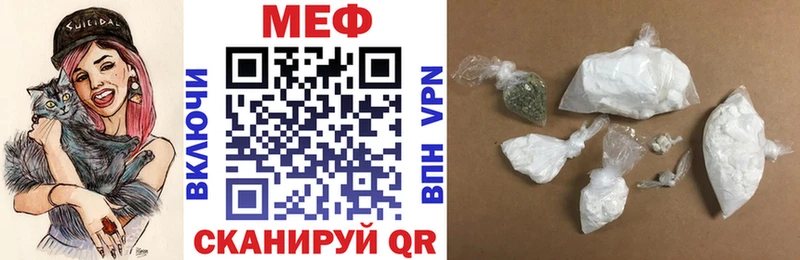 блэк спрут как войти  купить наркоту  Назрань  Мефедрон кристаллы 