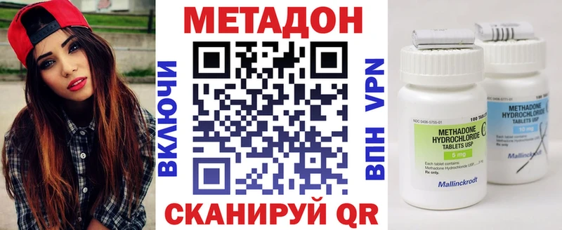 Метадон methadone  shop Telegram  Назрань 