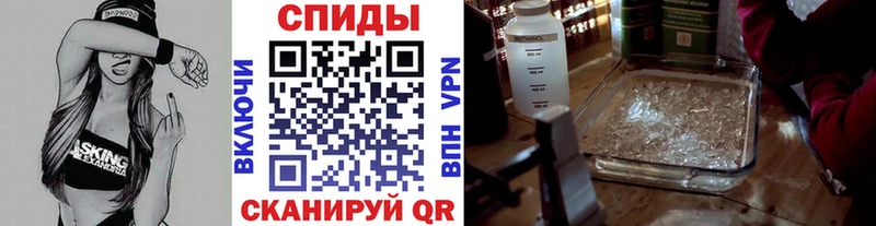 МЕТАМФЕТАМИН винт  МЕГА сайт  Назрань  где можно купить наркотик 