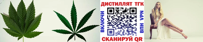 Дистиллят ТГК жижа  Назрань 
